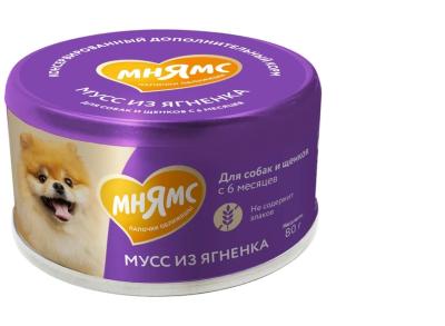 Безымянный я