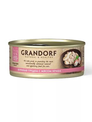 gd-kurinaya-grudka-myaso-kraba-02_2020-07-31_08-41-50