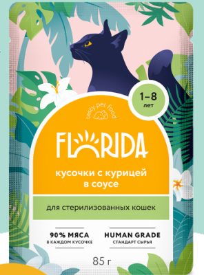 Снимок экрана 2025-03-19 153038