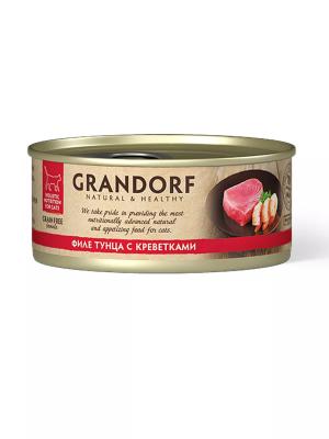 gd-file-tuntsa-s-krevetkami_2020-07-31_09-20-53