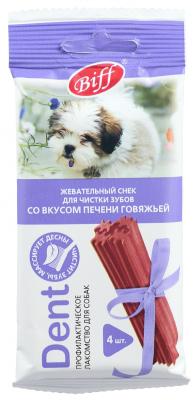 036925658d30fd2c936a04a6d41f4058