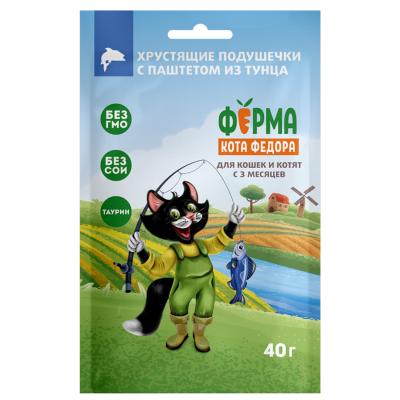 e611db6fe3443d859f755c12d73efd86