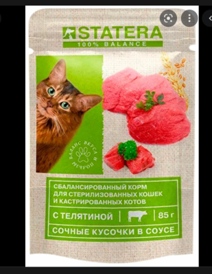 Снимок экрана 2022-08-08 153951