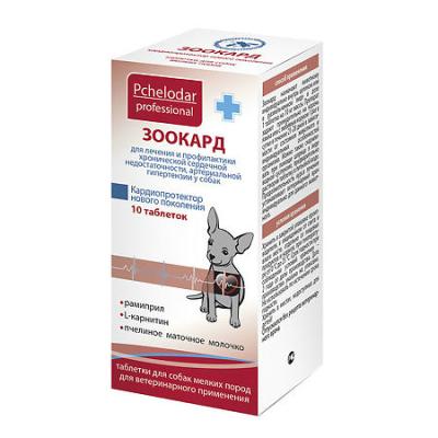 450_450_1 - 2021-02-02T113205.042