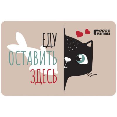 good-5aac3302-e11b-11ee-a5a0-b07b25e4d639