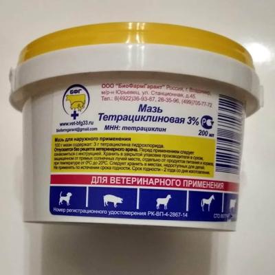 krem-balzam-ranozazhivliayuschii