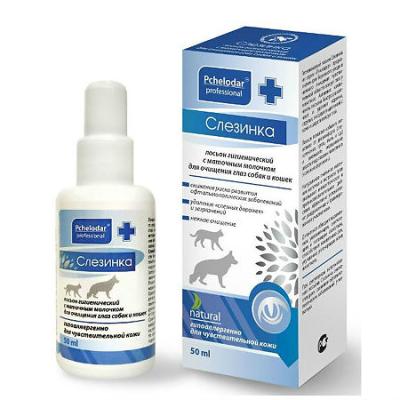 450_450_1 - 2021-02-12T221008.832