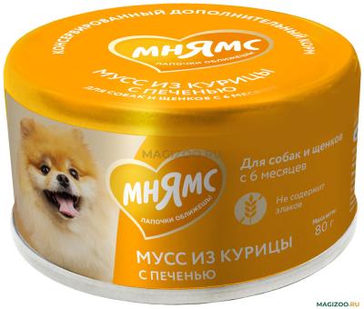 MNYAMS_DOG_PUPPY_CHICKEN_LIVER_80_GR_543639